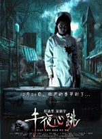 恶霸的地盘